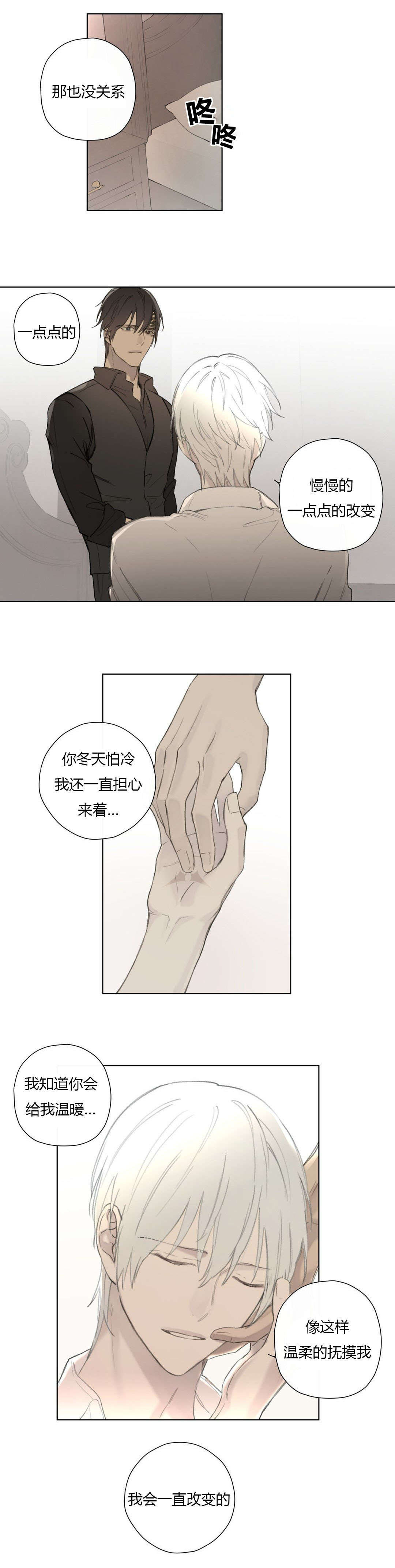 第81话12