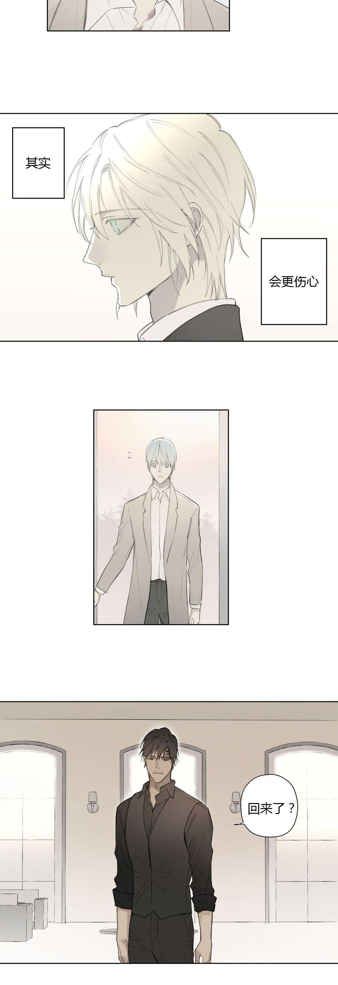 第81话10
