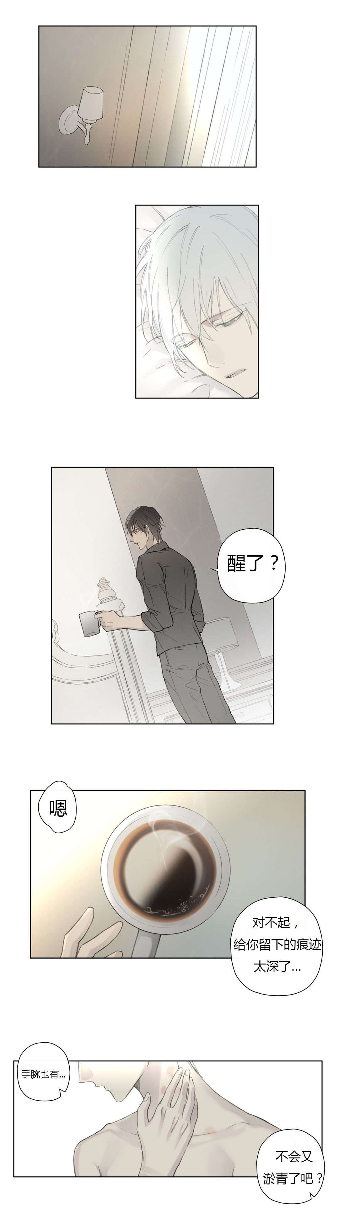 第81话18