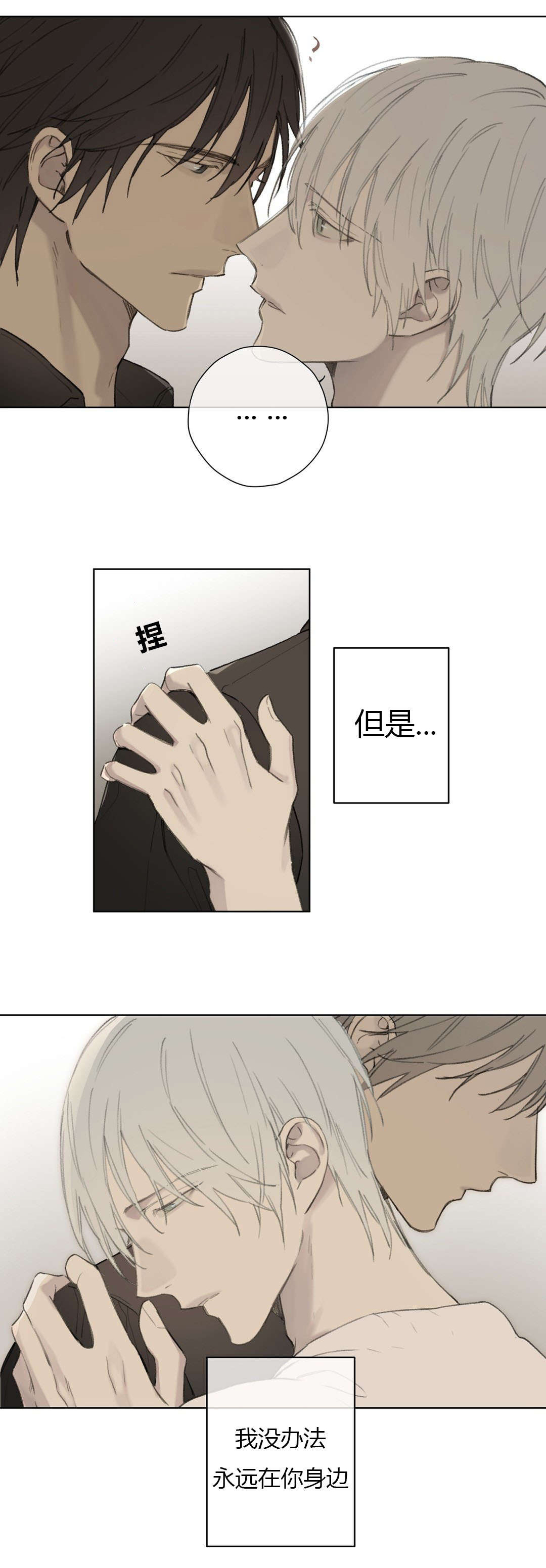 第81话3