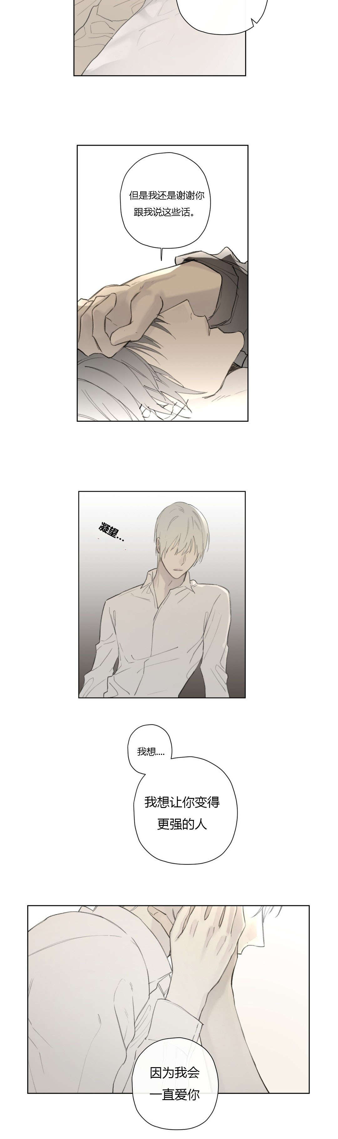 第81话16