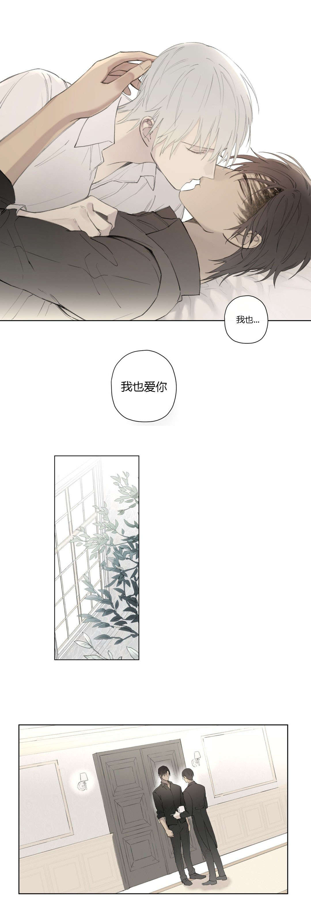 第81话17