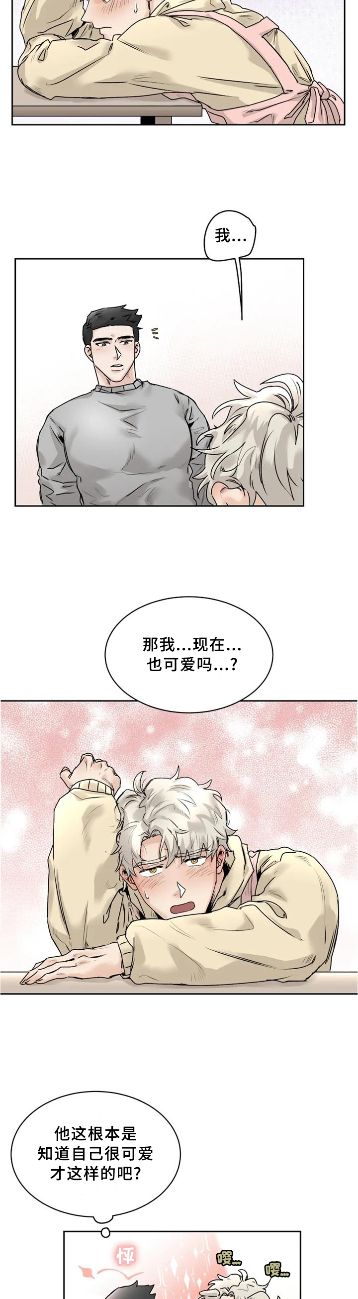 第29话3