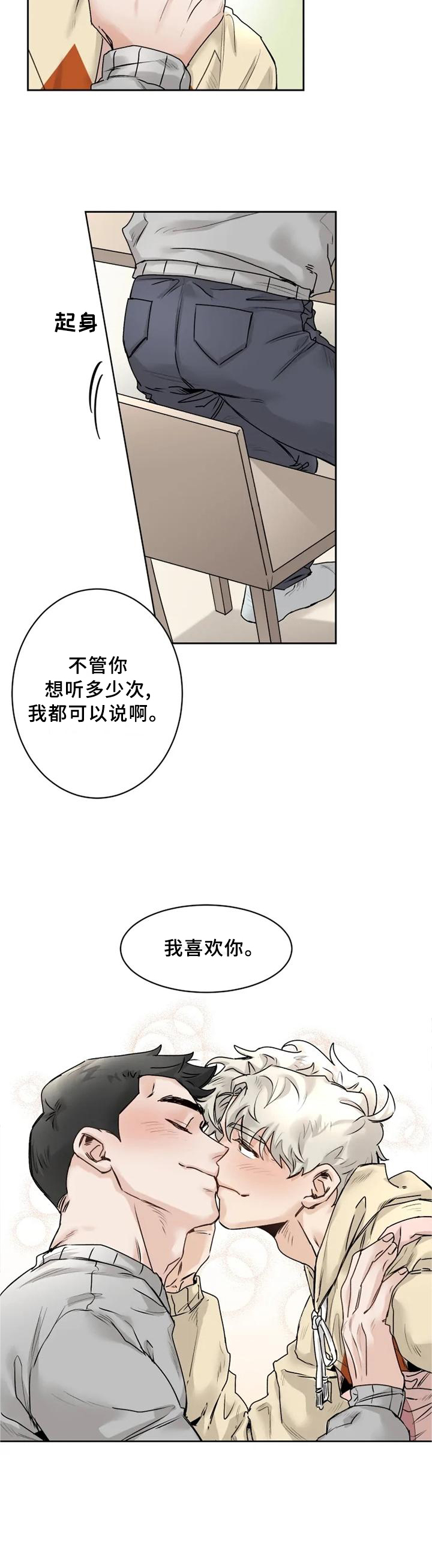 第29话8