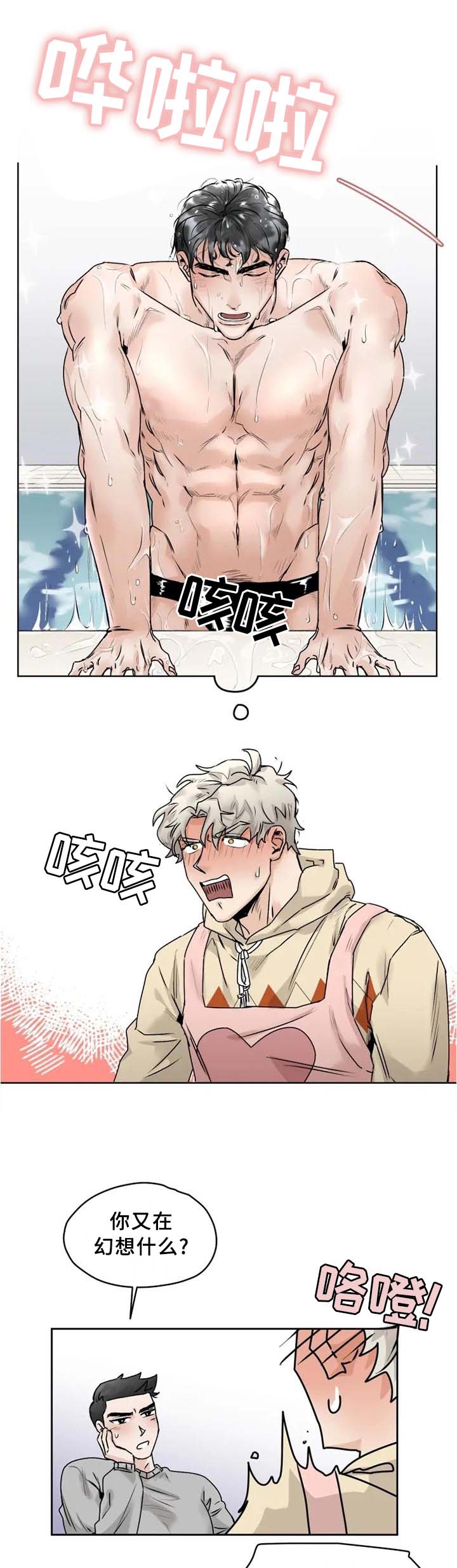 第29话0