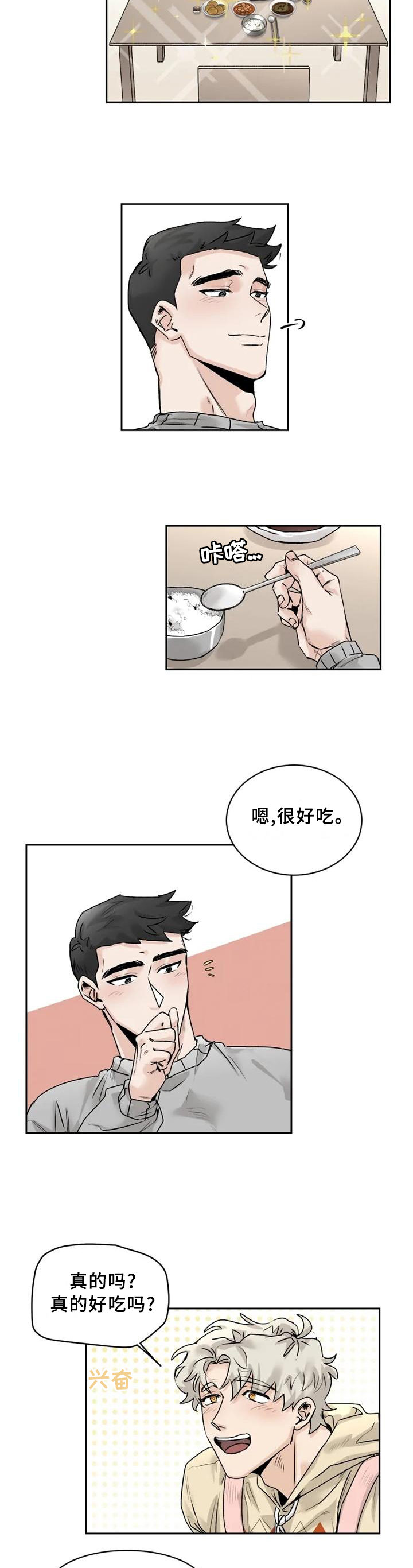 第28话3