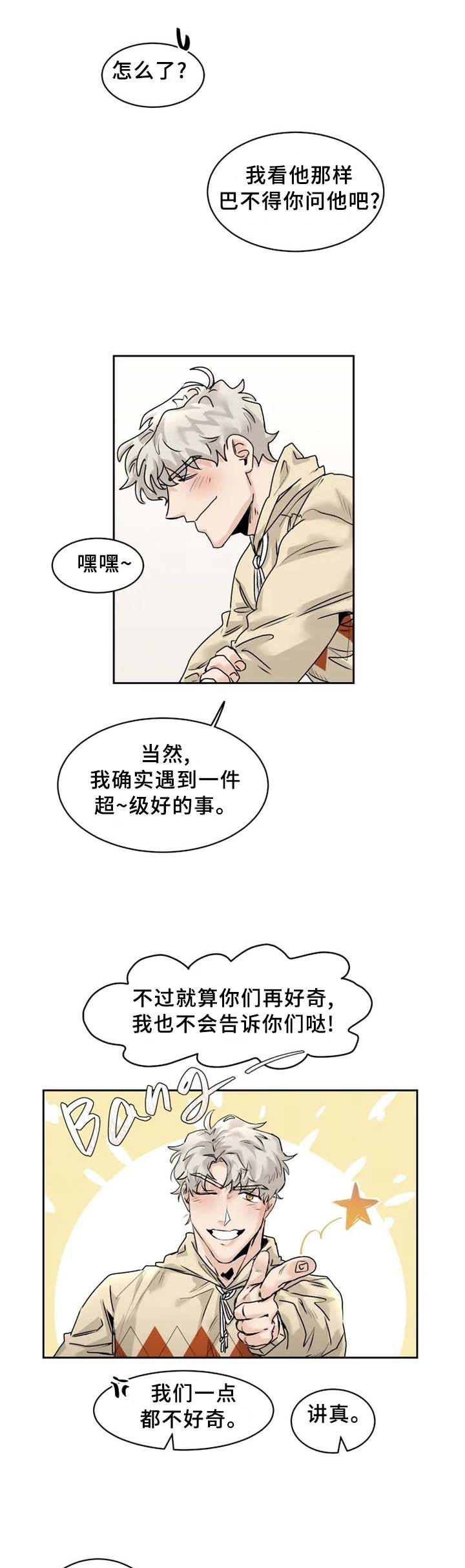 第28话0