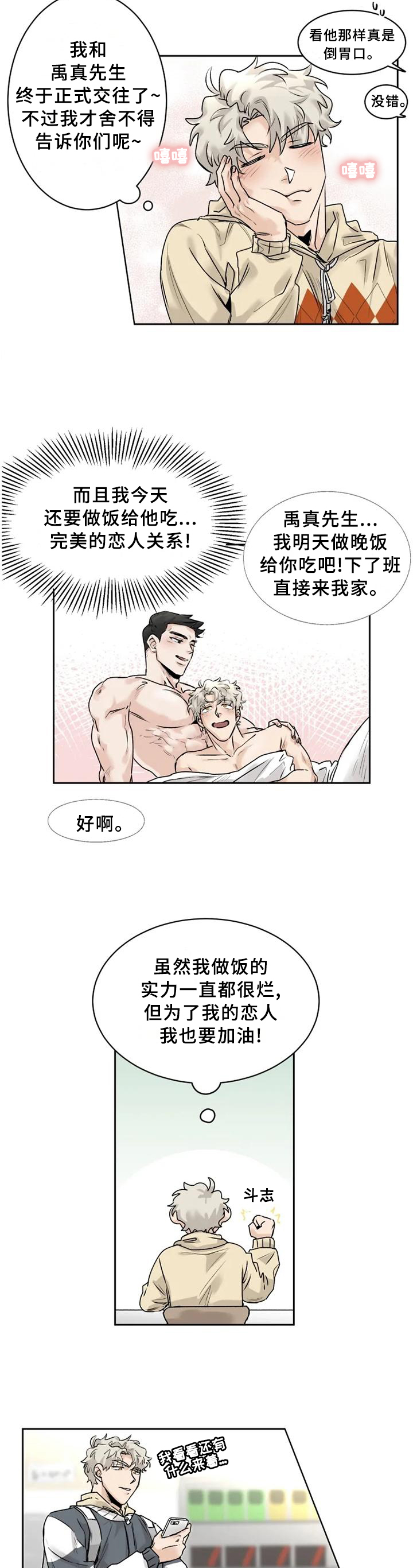 第28话1
