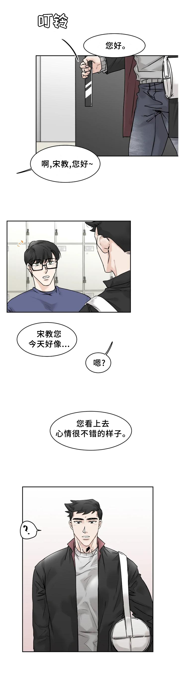 第27话4