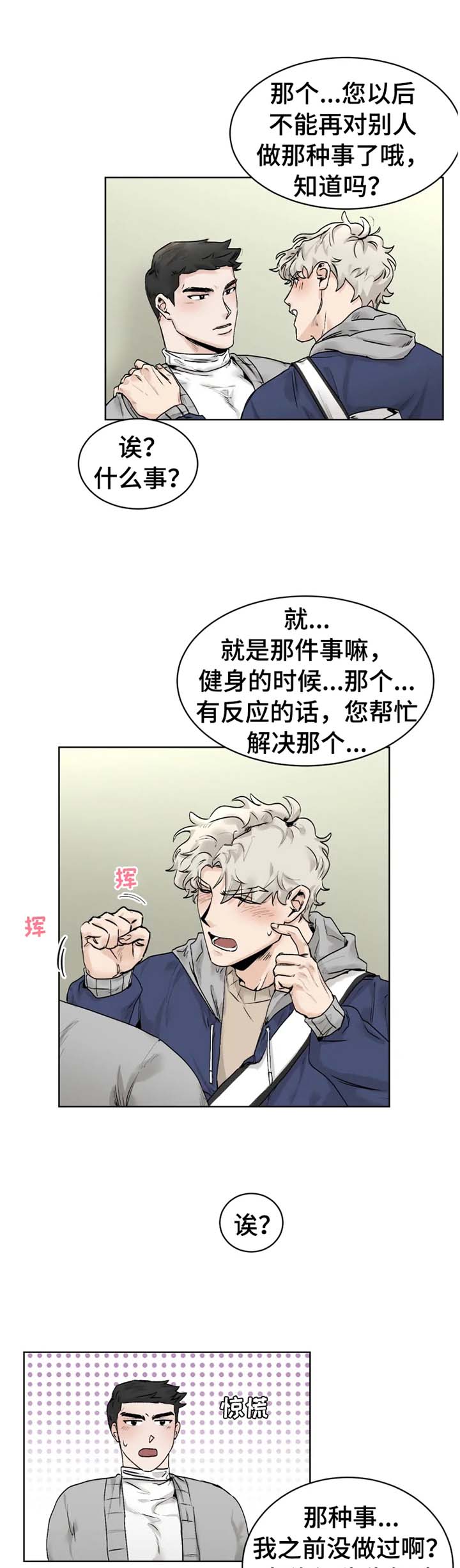 第27话0