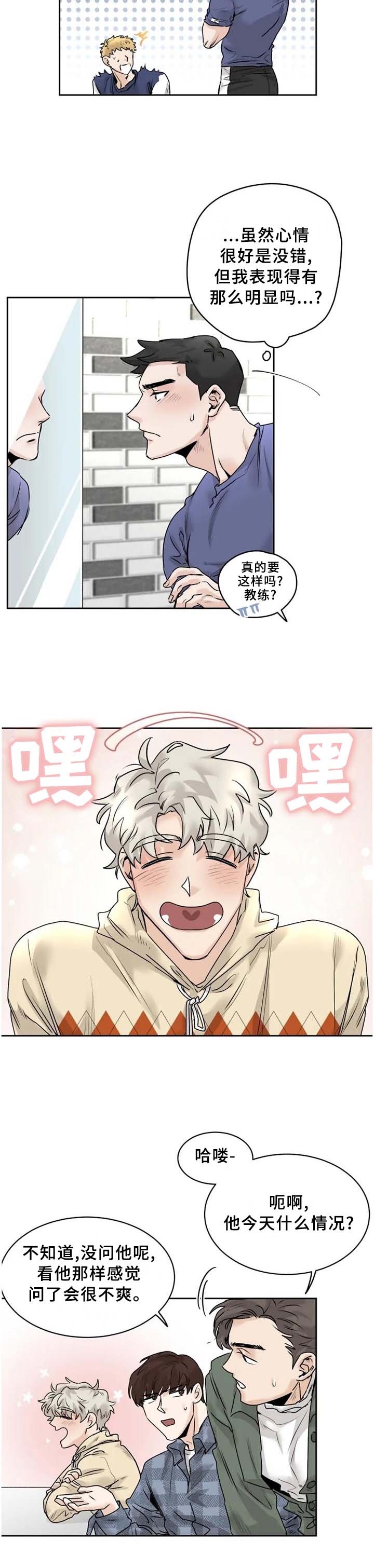 第27话7