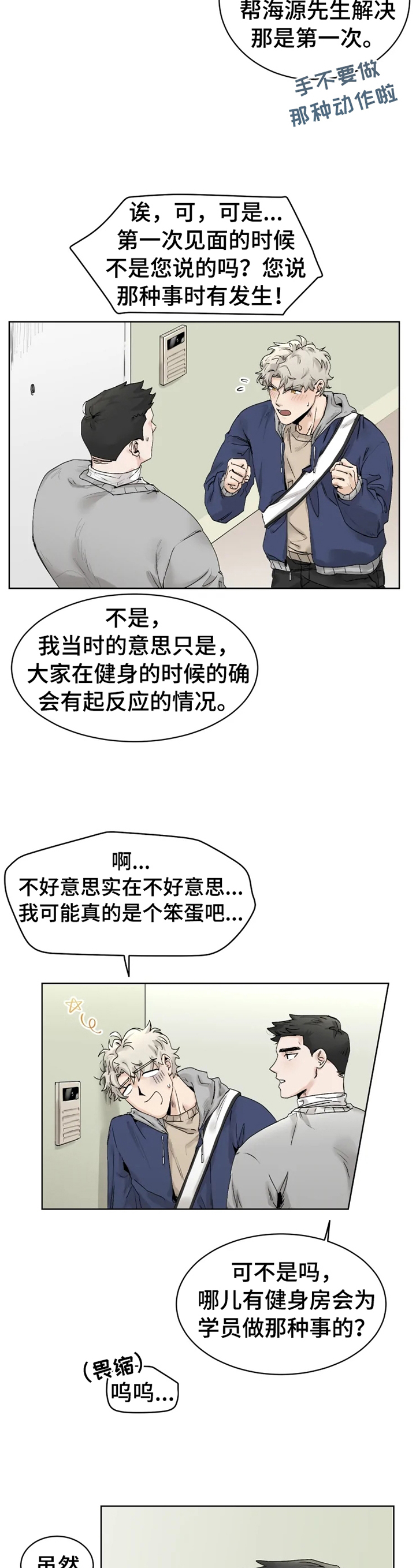 第27话1