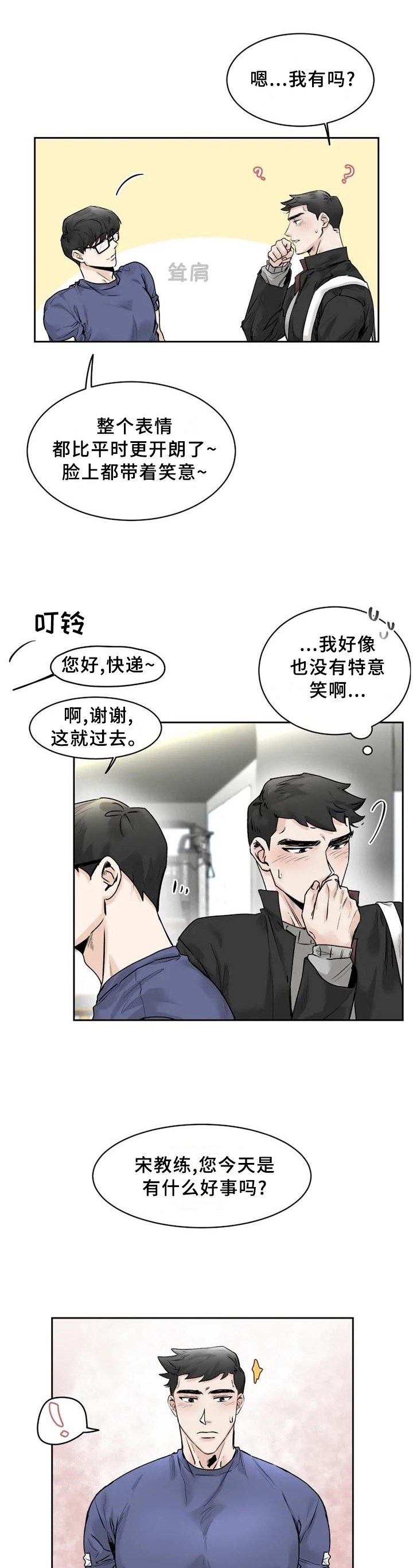 第27话5