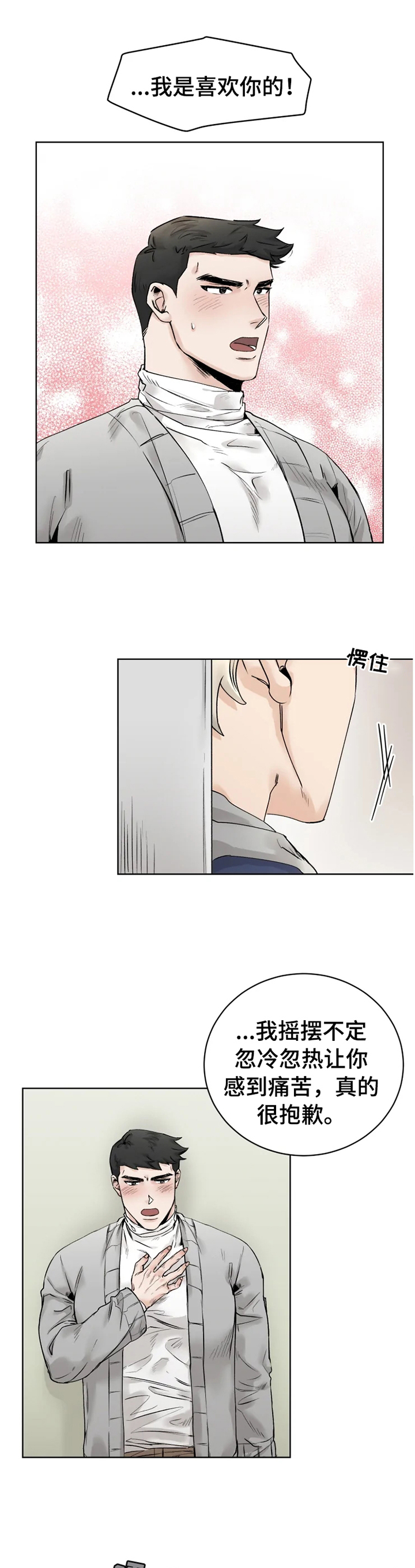 第26话0