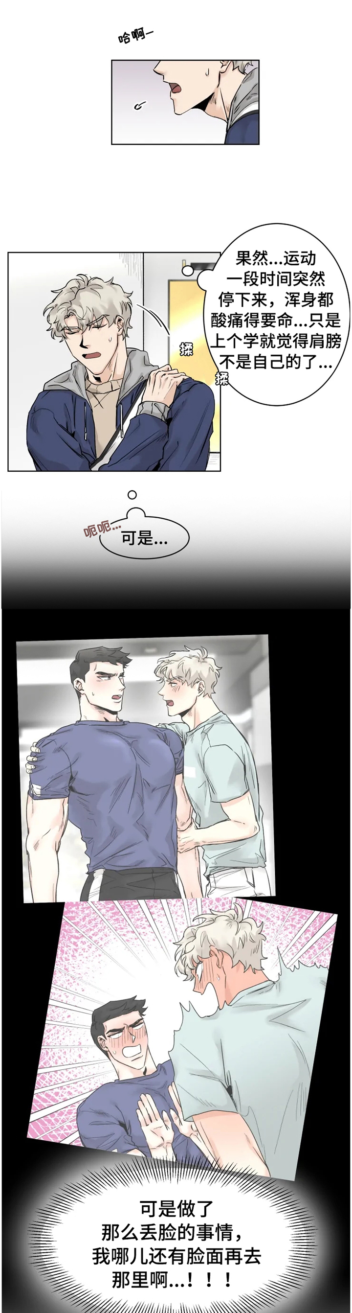 第25话0