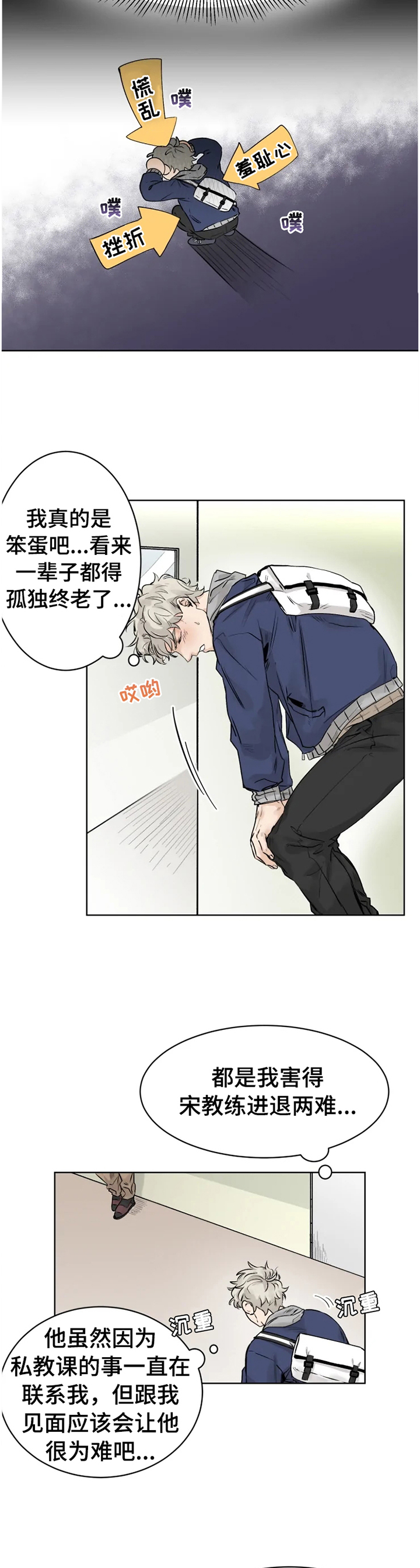 第25话1