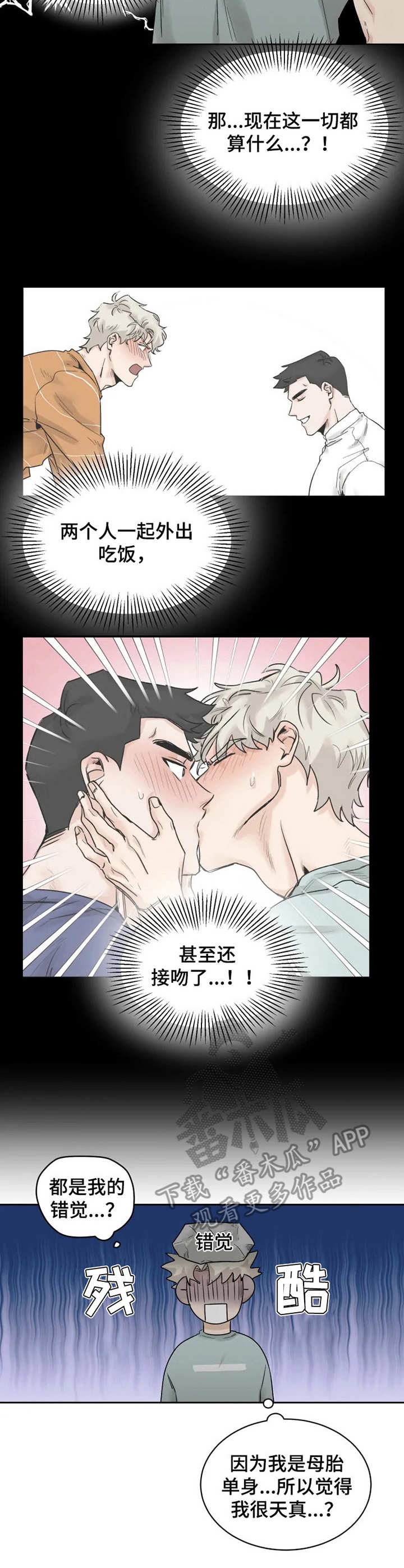 第24话1
