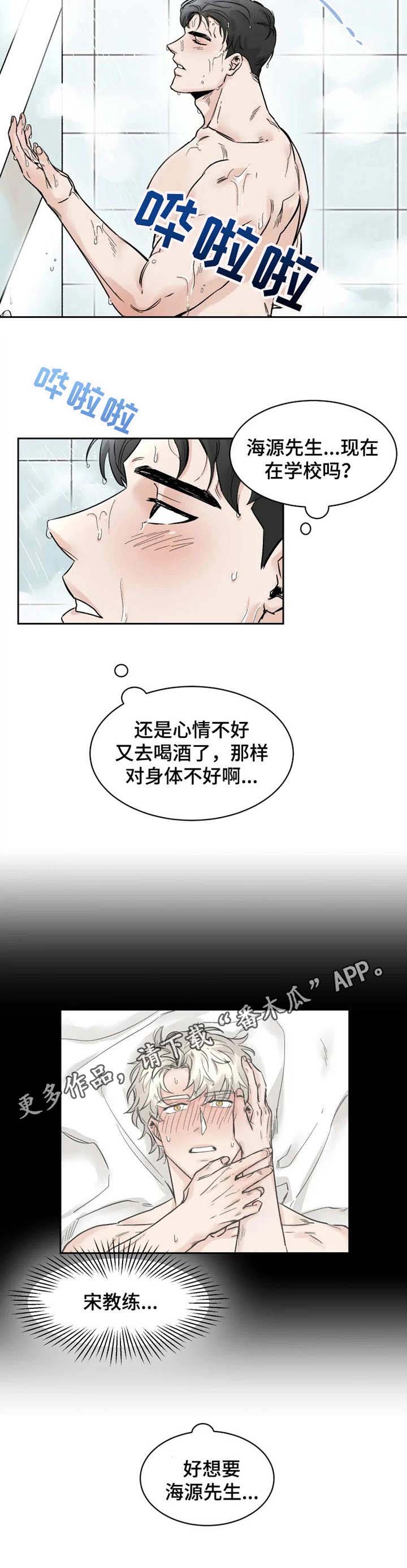 第24话7
