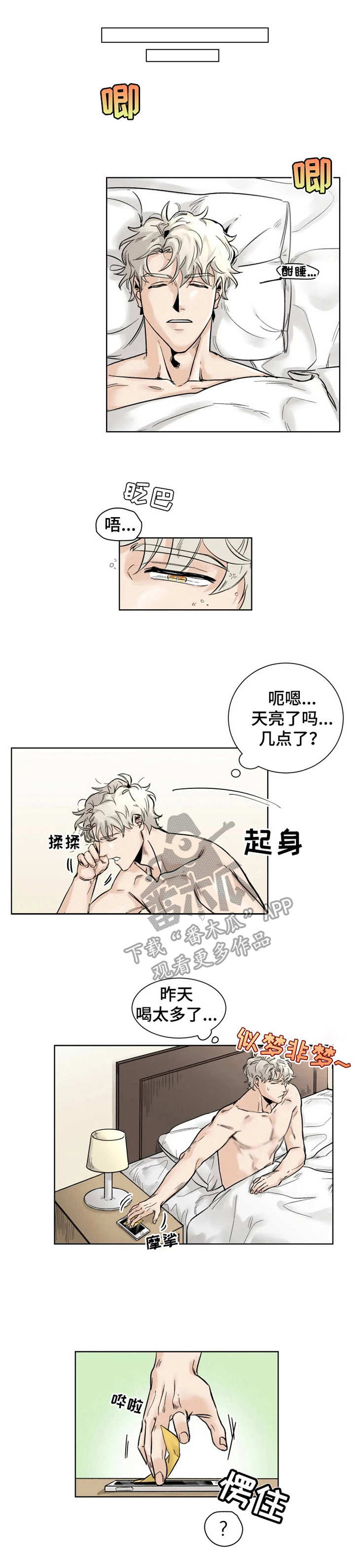 第23话0