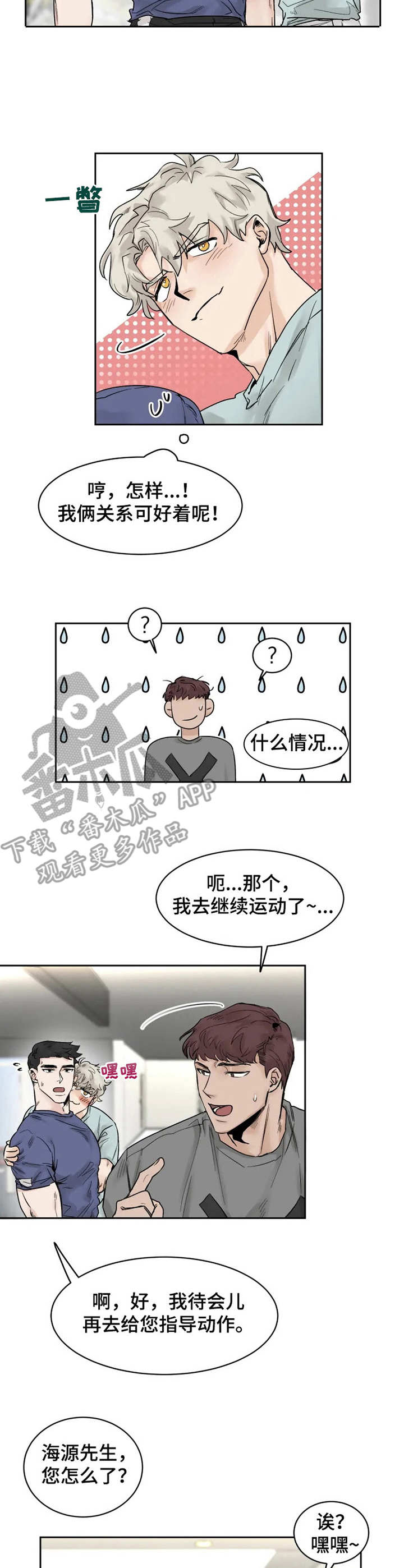 第23话7