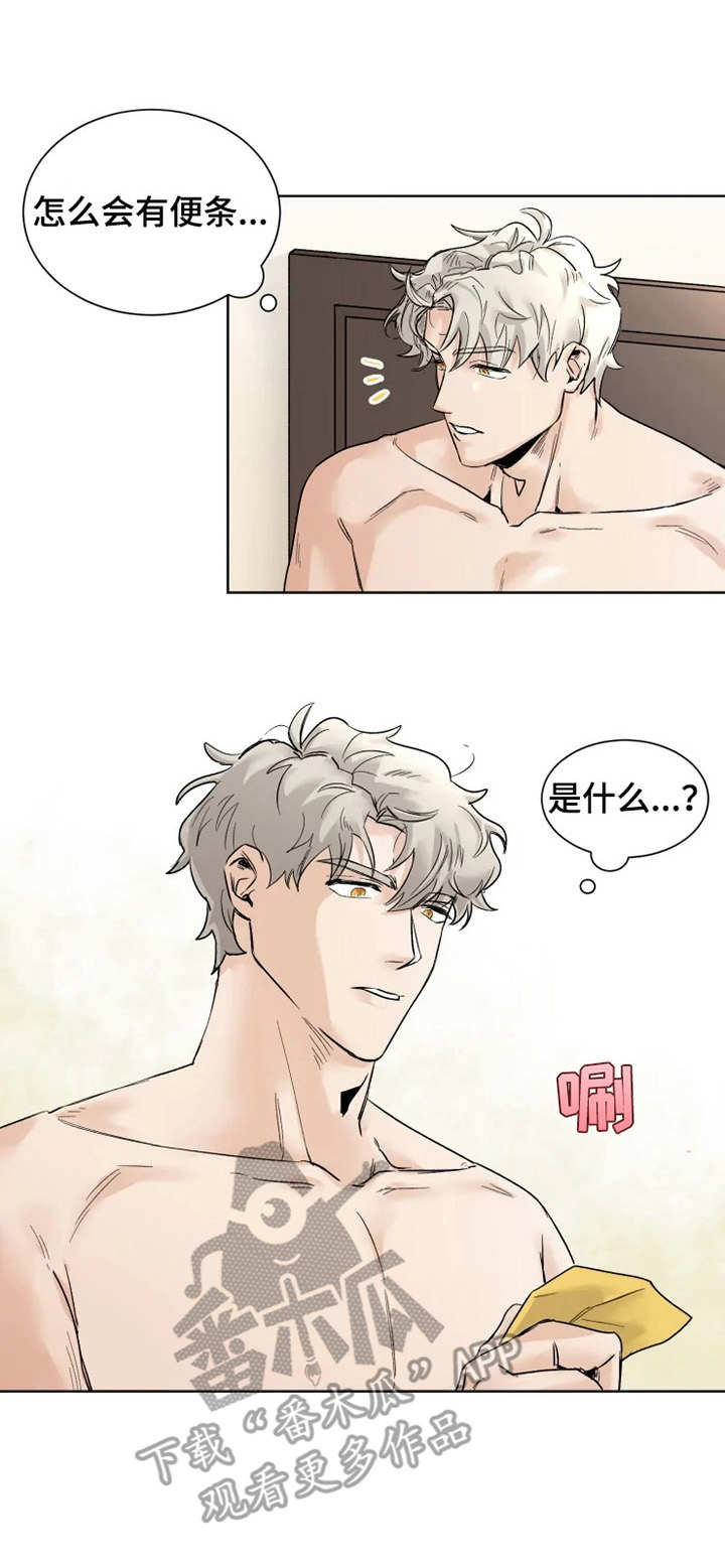 第23话1