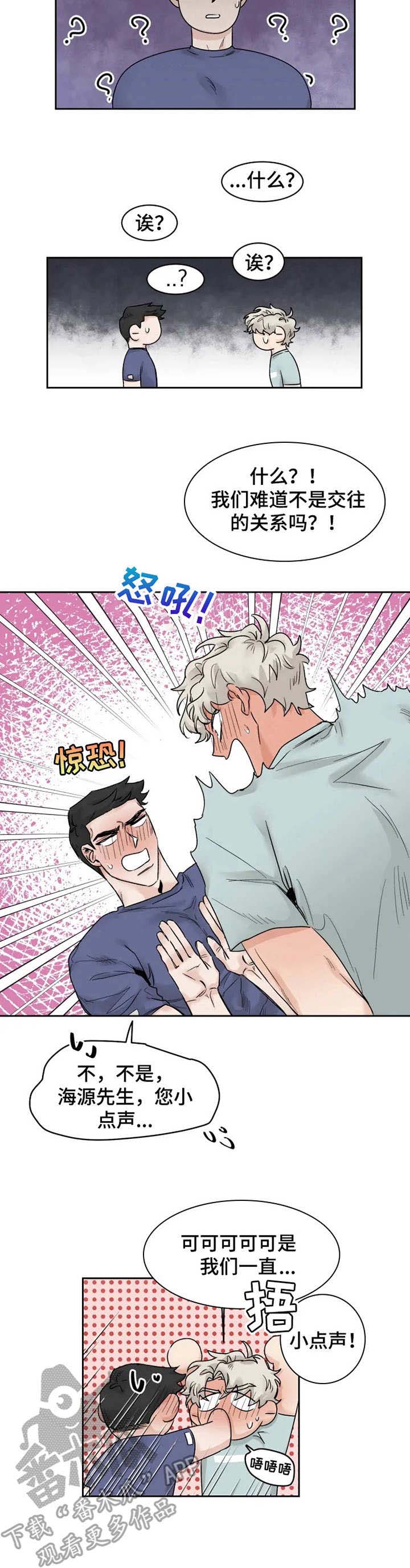 第23话9