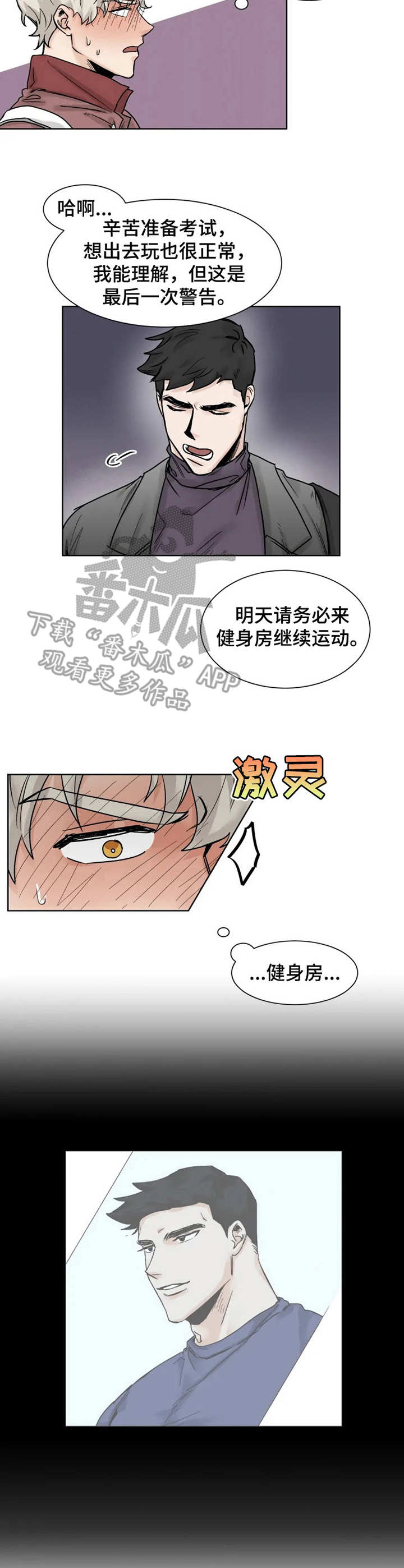 第22话2