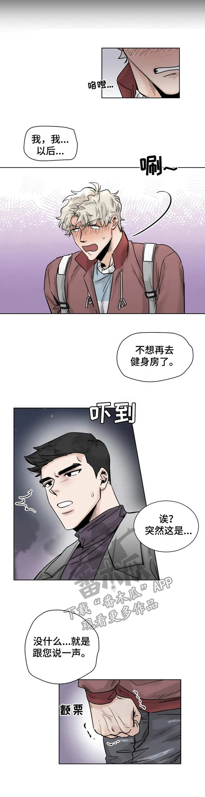 第22话3