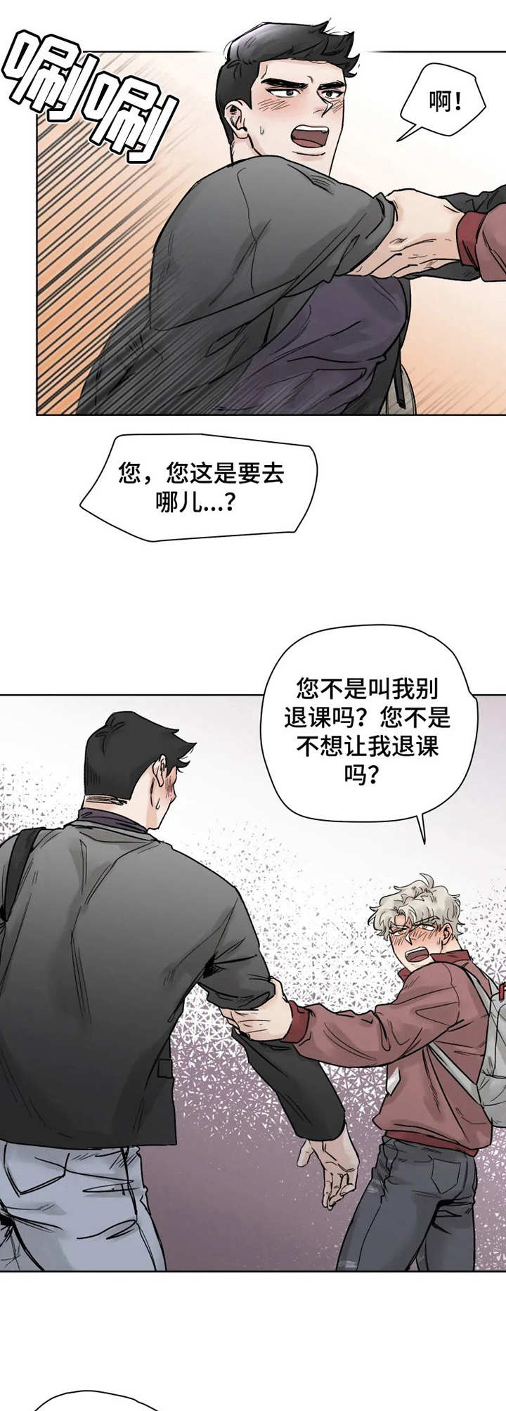 第22话7