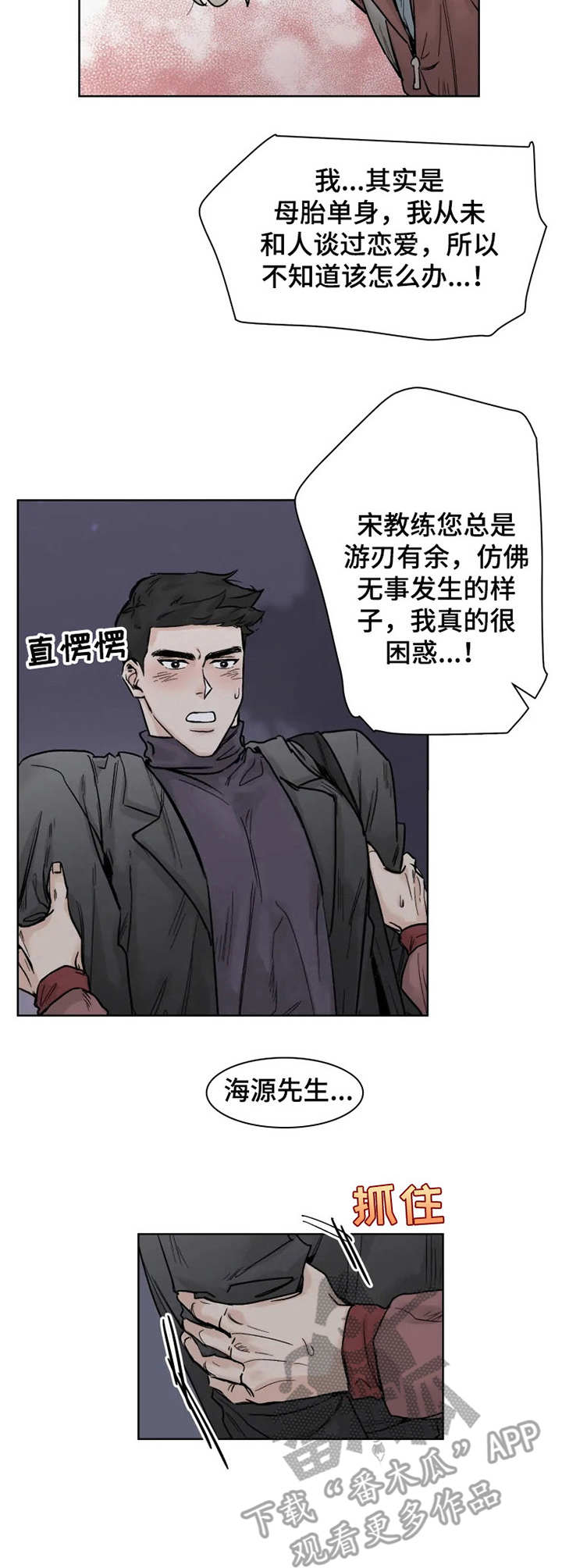 第22话6