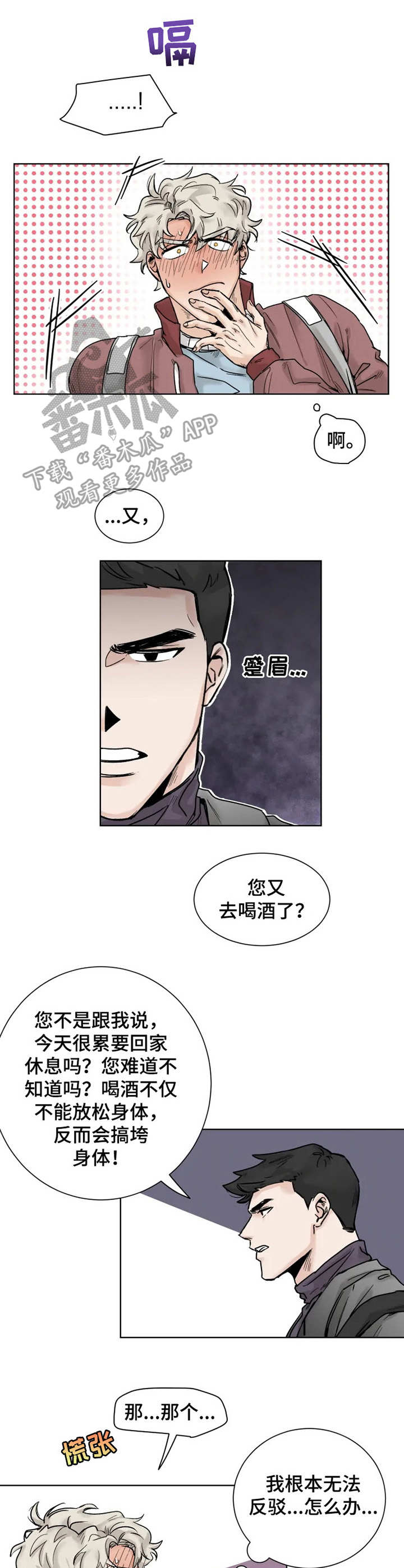 第22话1