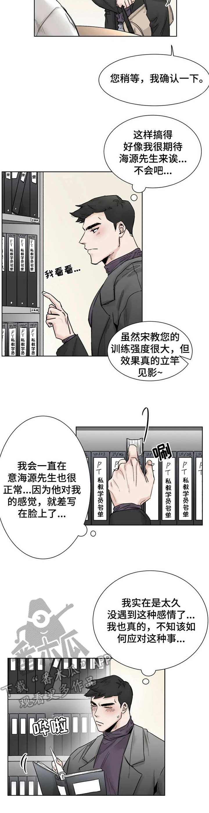 第21话1