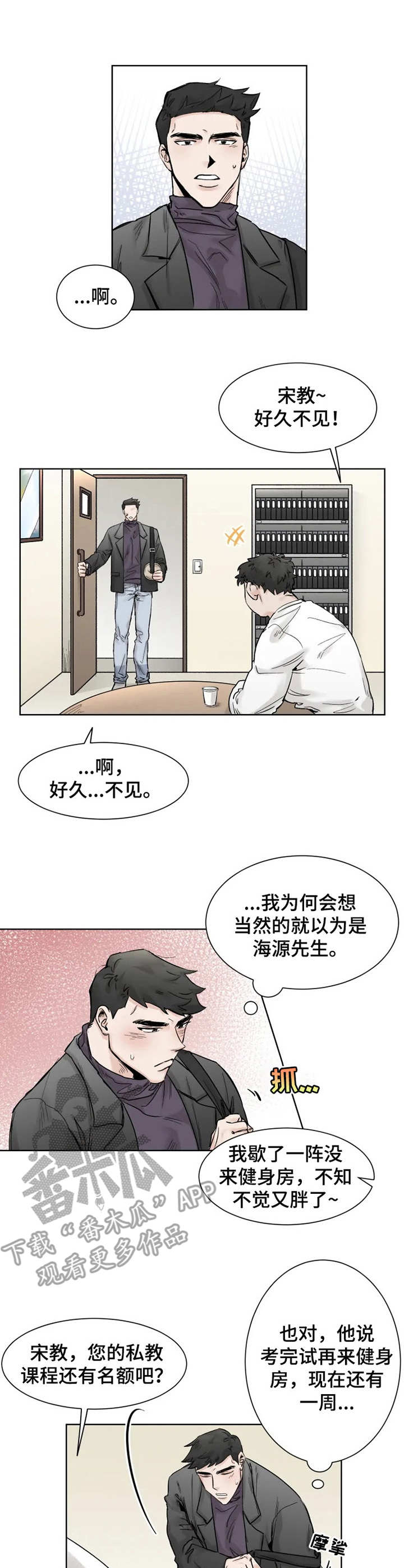 第21话0