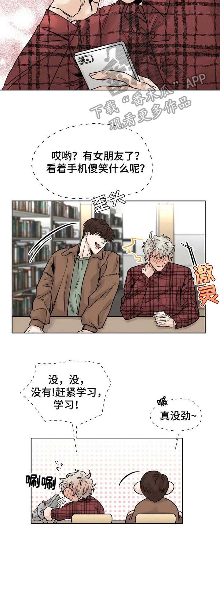 第19话9
