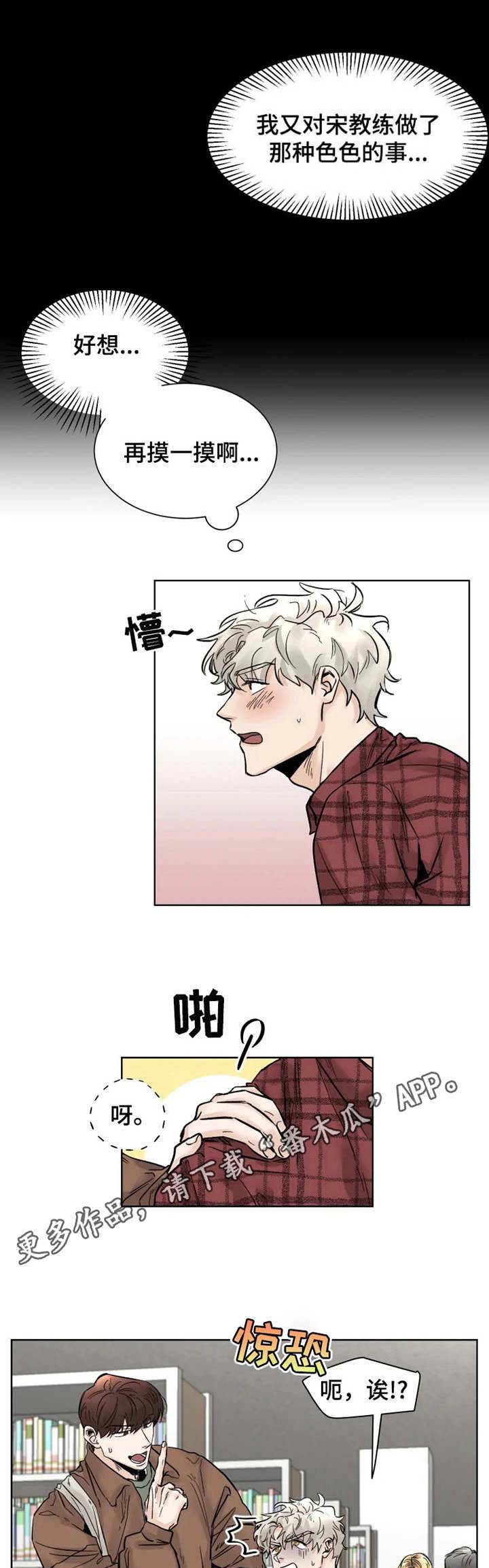 第19话4