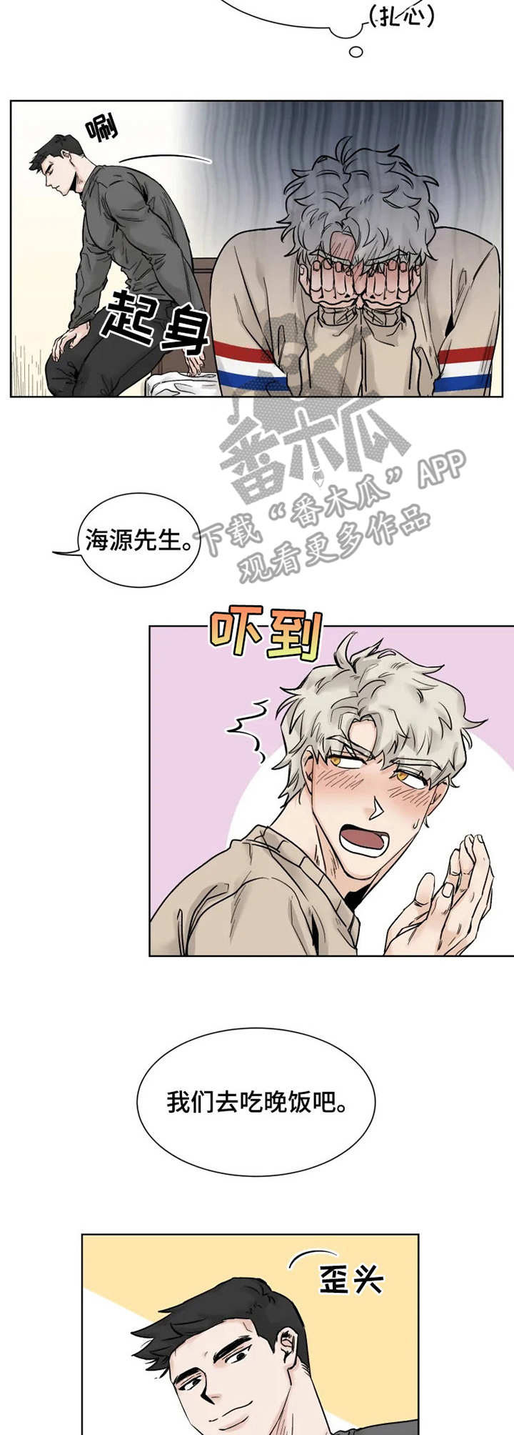 第19话1