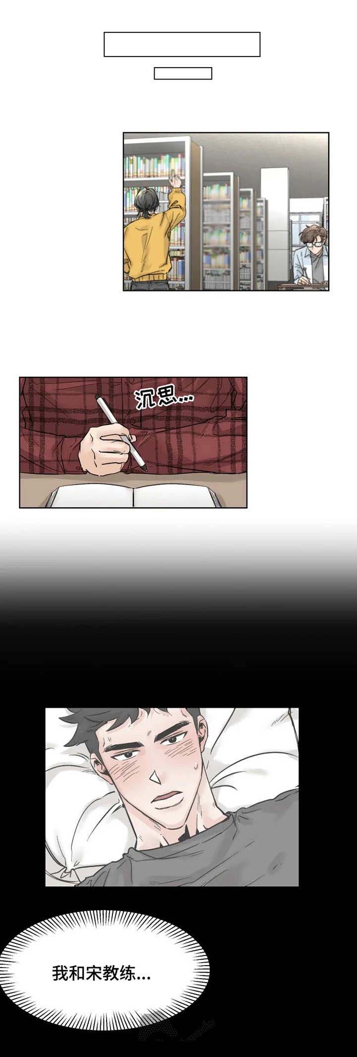 第19话3