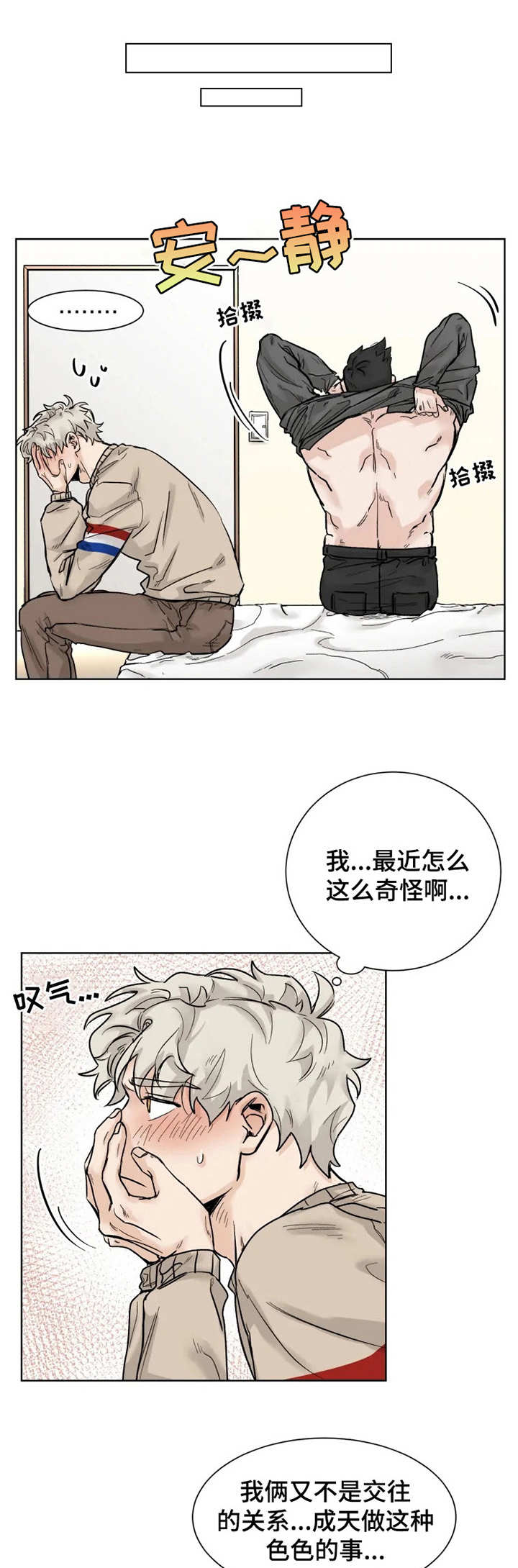 第19话0