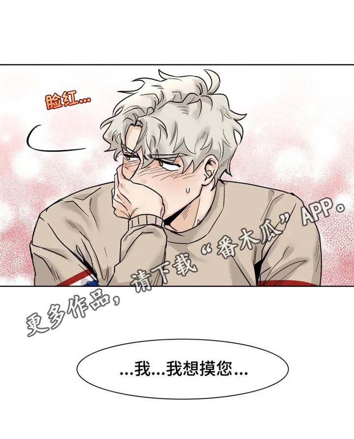 第18话8