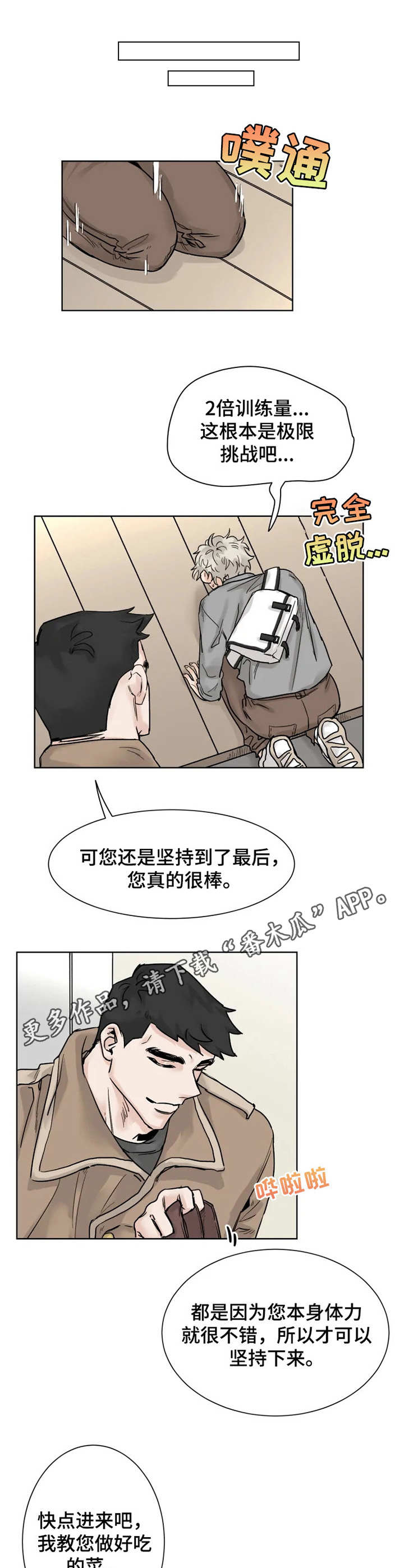 第18话0