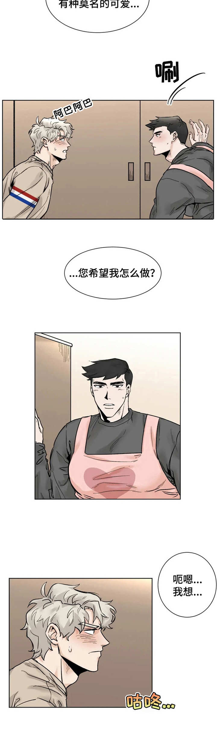 第18话7