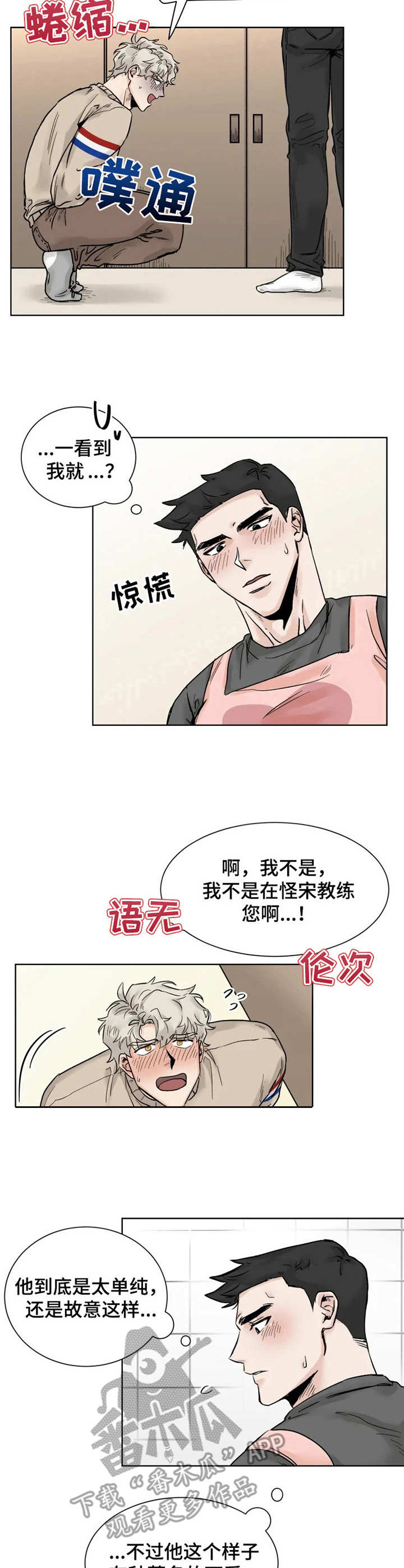 第18话6