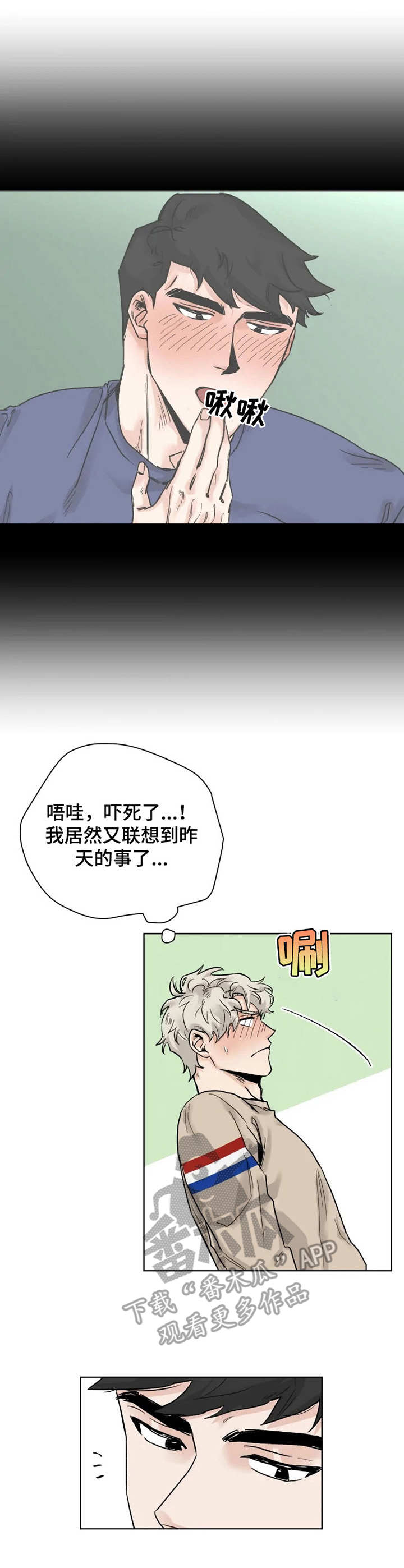 第18话4
