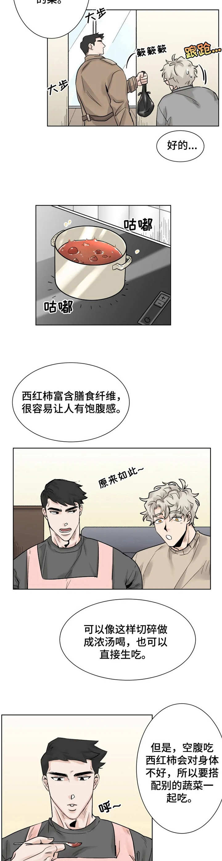 第18话1