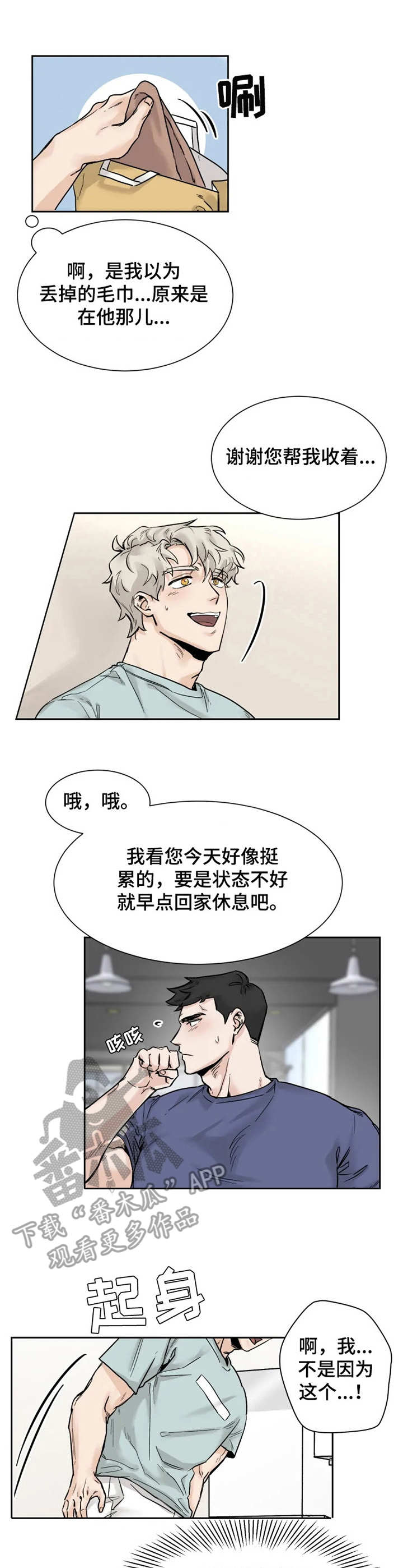 第17话0