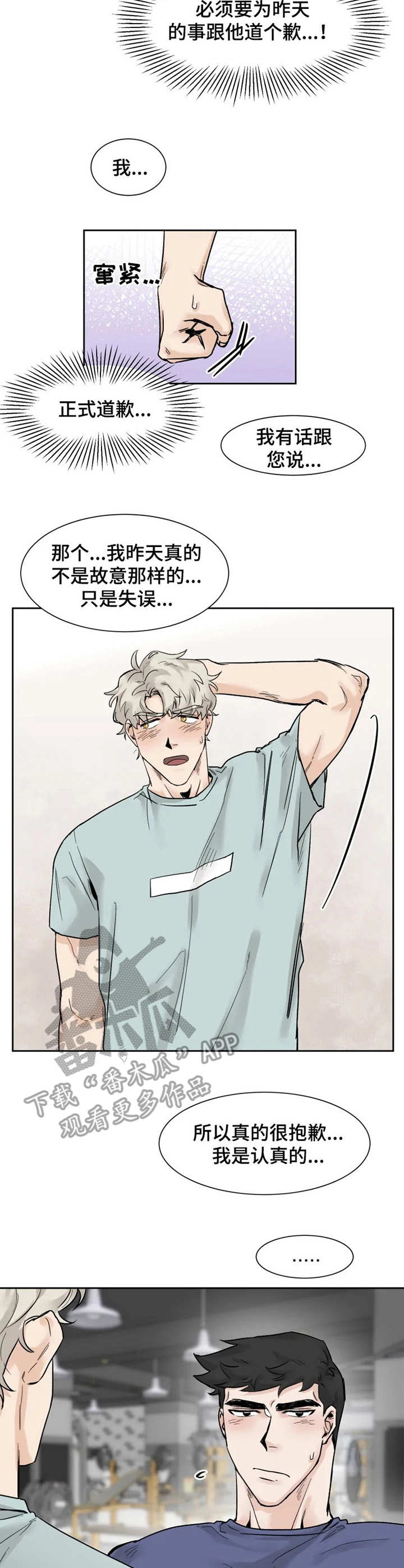 第17话1