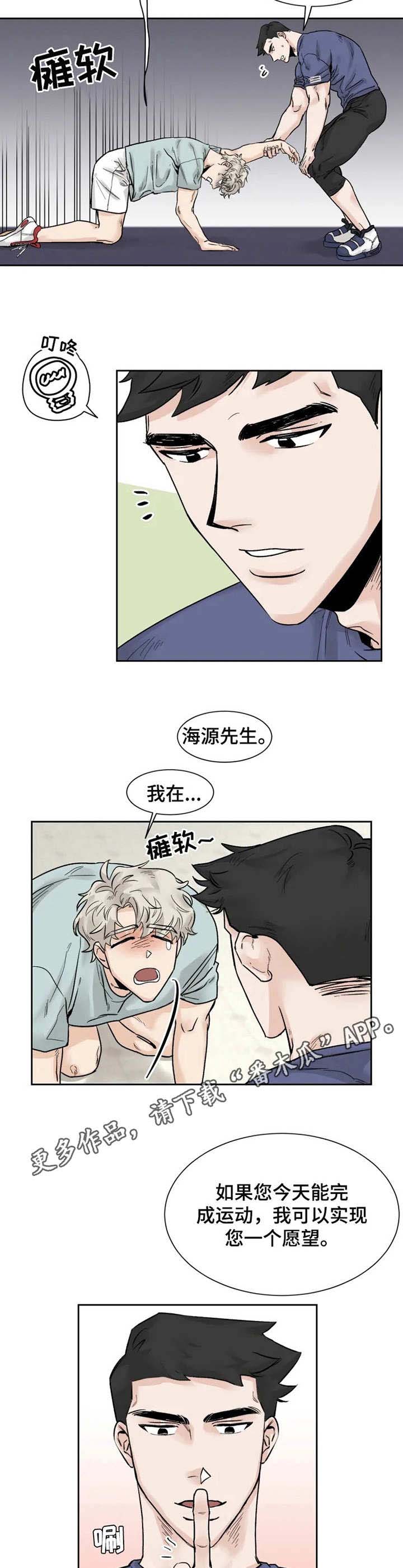 第17话5