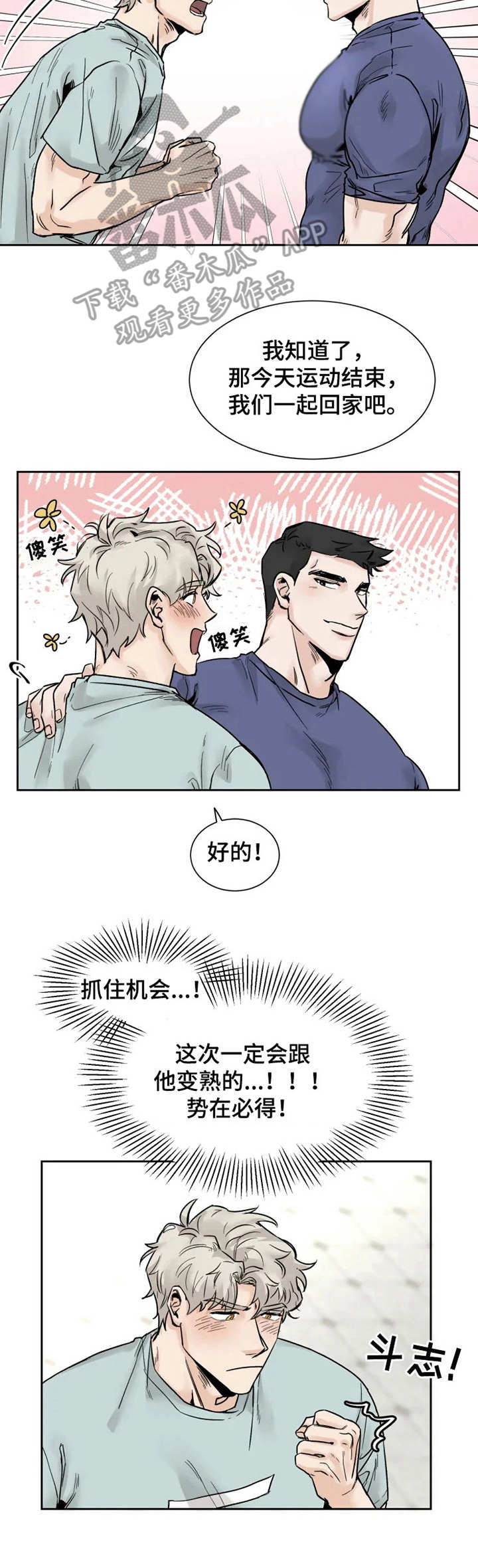 第17话7