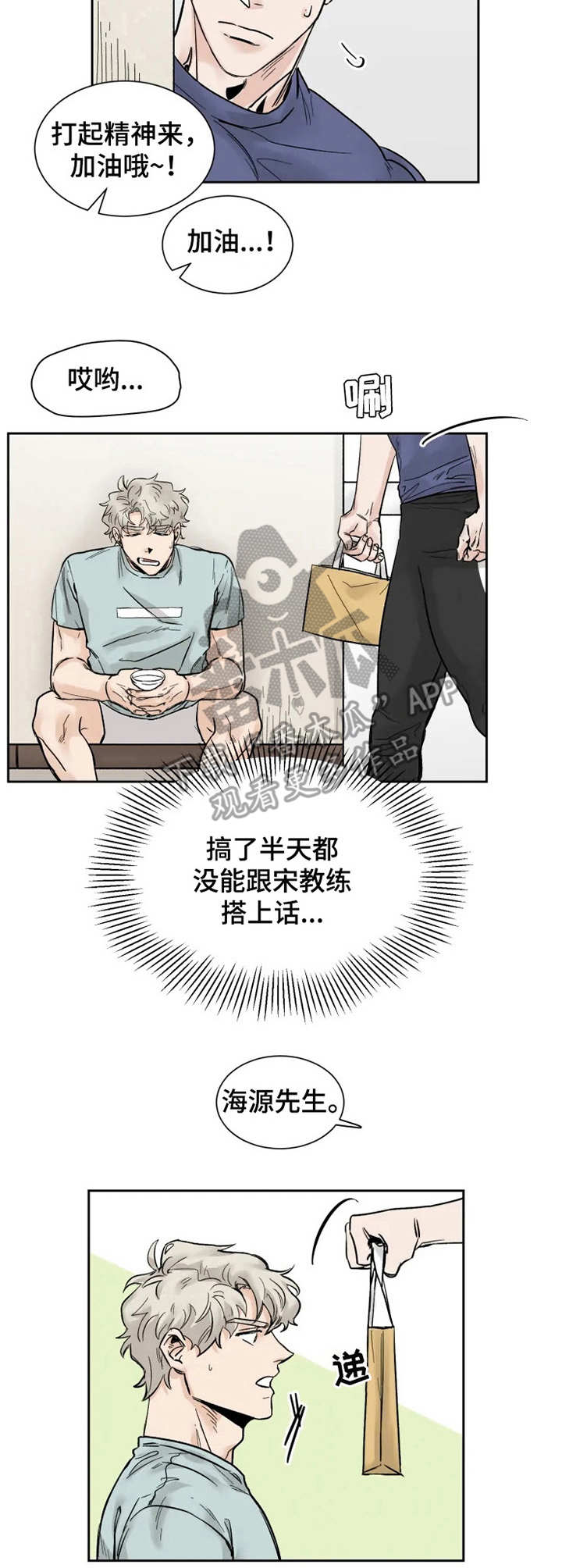 第16话9