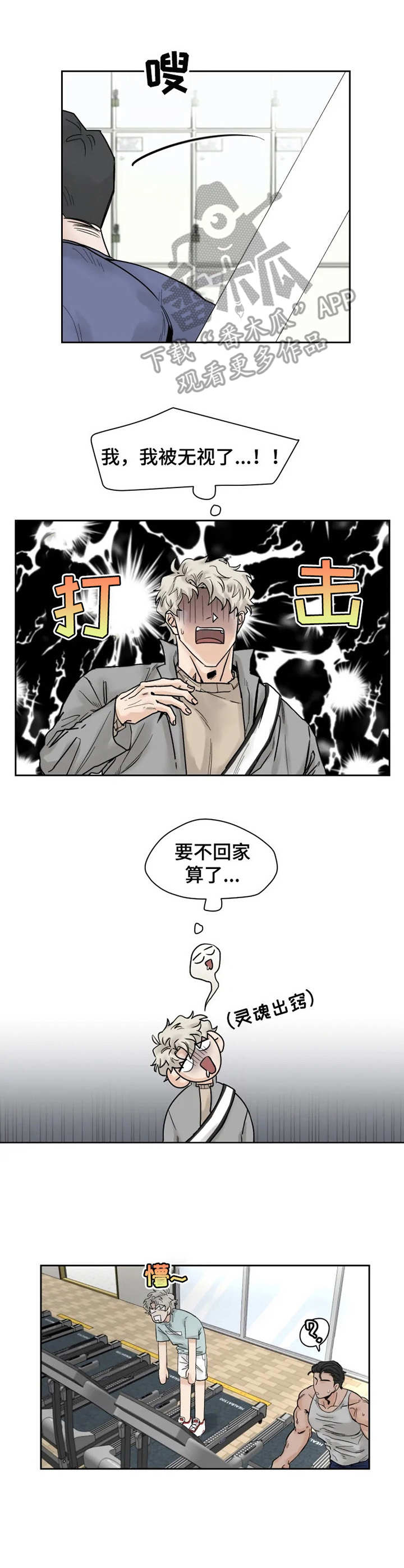 第16话7